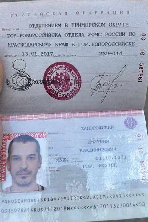 Passuppgifter för Zaporizhian Dmitry Vladimirovich
